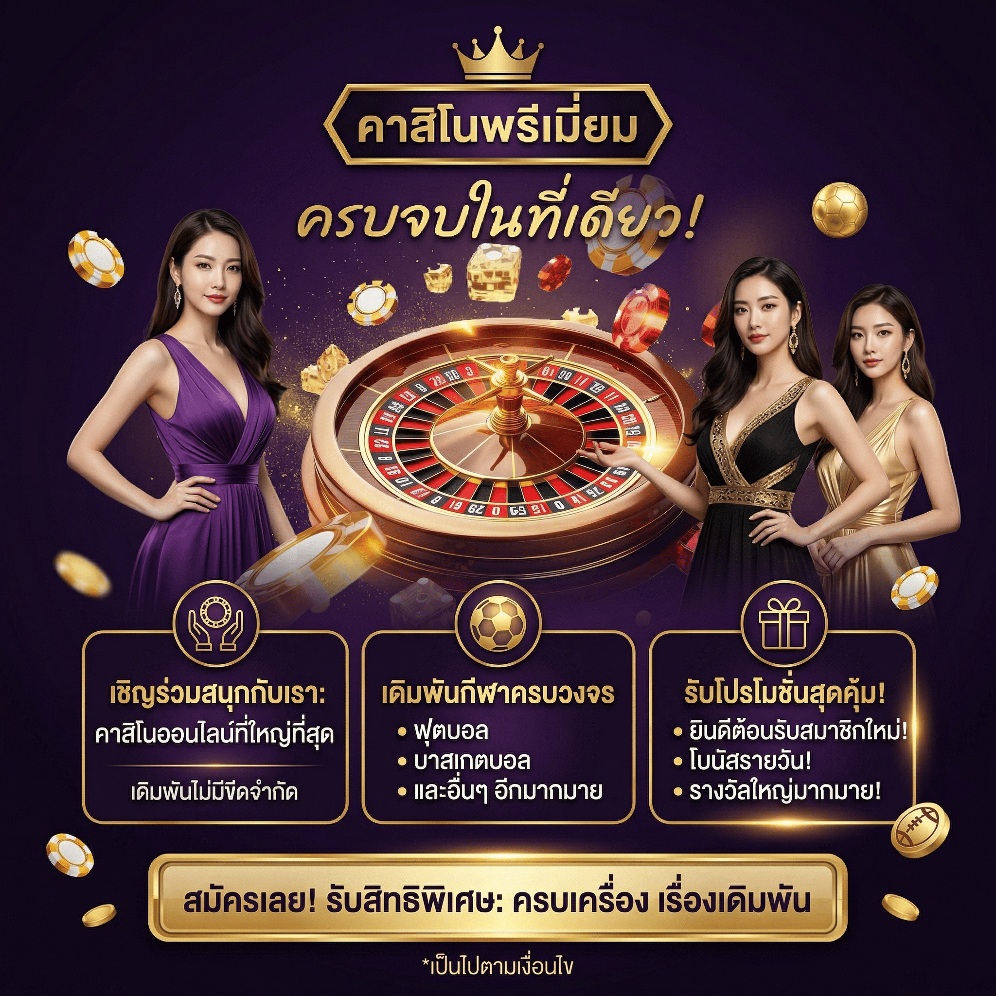 ufapg168-คาสิโน-โปรโมชั่น